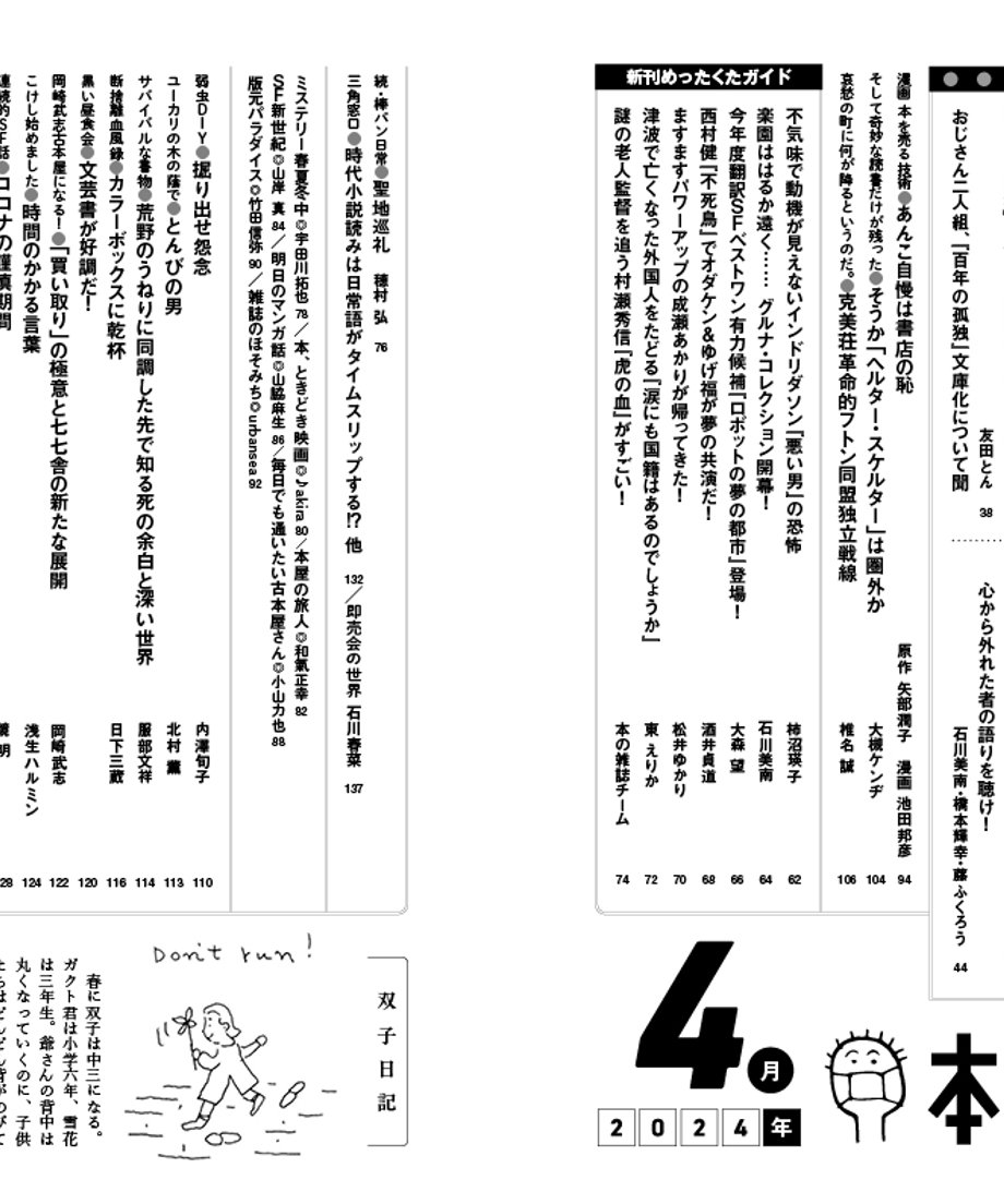 65e673dedfdb470033fc926a