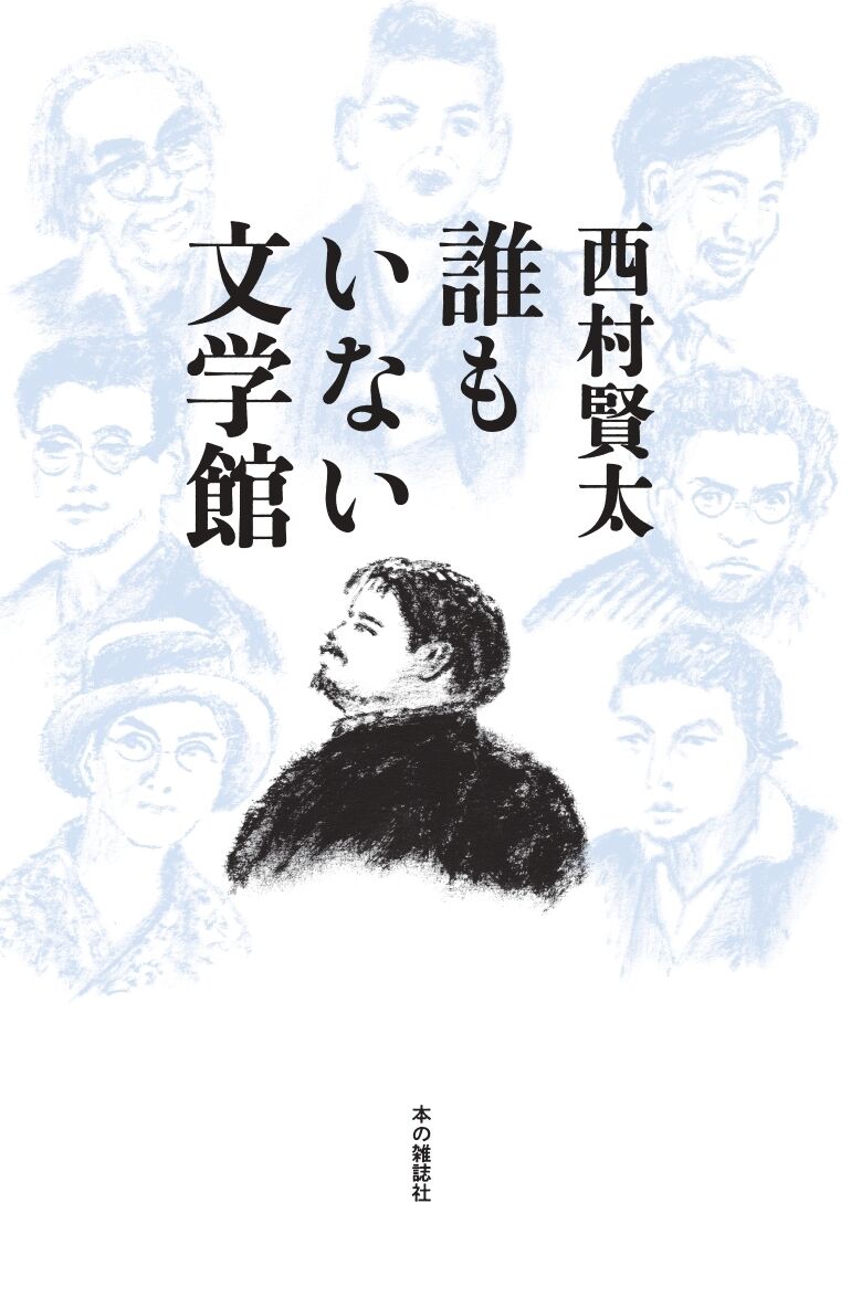 original