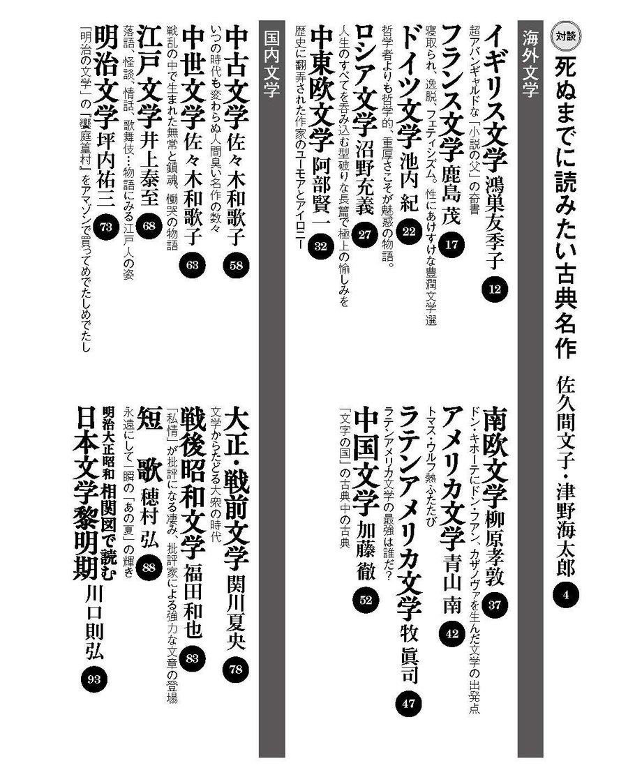 59b756efed05e60f49002c29