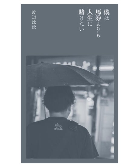 本の雑誌社