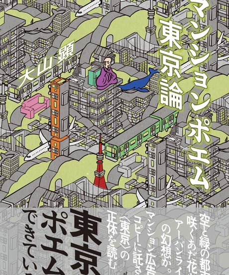 【中古】 本の雑誌　２６３号/本の雑誌社 本の雑誌 484号 (発売日2023年09月10日) | 雑誌/定期購読の予約