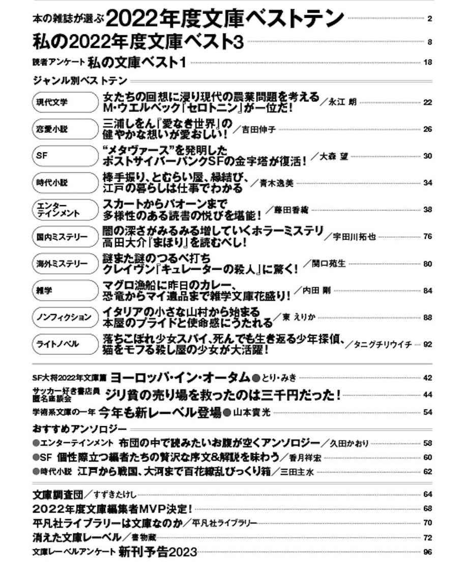 6375a06d4aed1915b9318f70