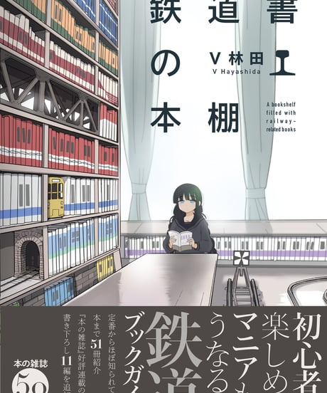 本の雑誌社