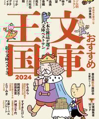 山本武 CCG 白スーツ サインあり 家庭教師ヒットマンREBORN！」 描き下ろしBIGアクリルスタンド