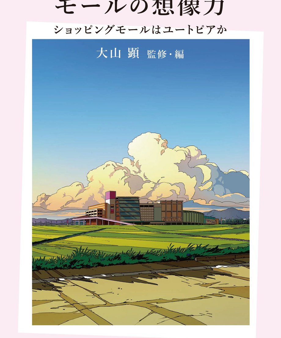 64ab56e3e126f8002b6985f3