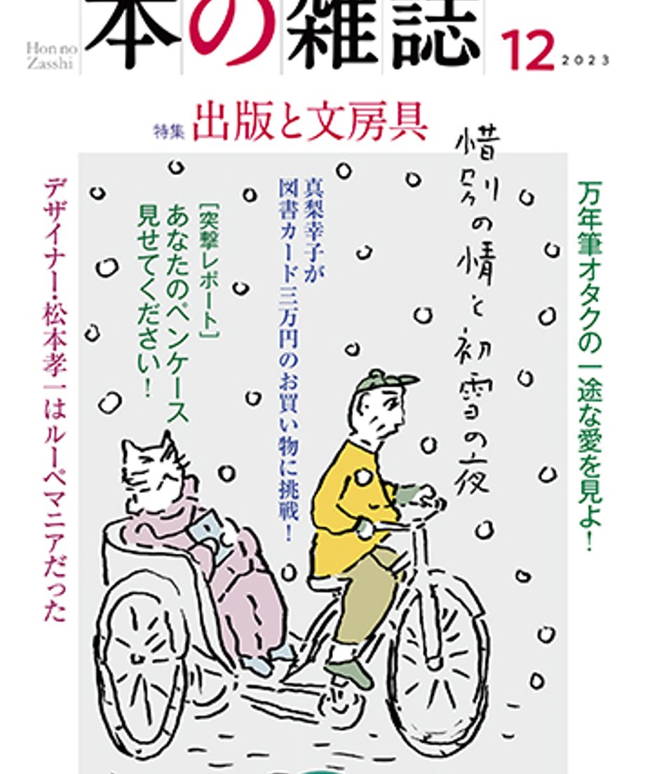 6542f20a81cb290028d8fa3b