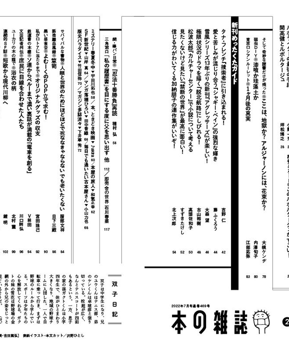6296b94a41e8c037ebbb0b9b