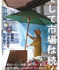 太田トクヤ傅　沢野ひとし　サイン入り 太田トクヤ傅 沢野ひとし サイン入り