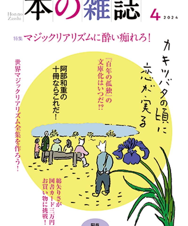 一冊490円から)旅行☆雑誌☆本 一冊490円から)旅行☆雑誌☆本 Amazon