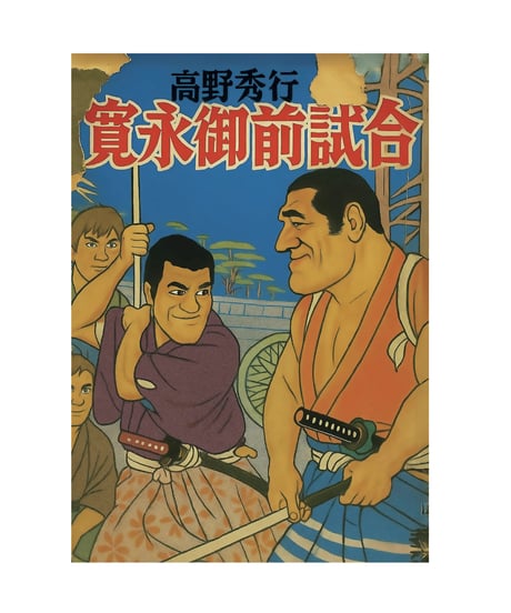 CATEGORY 本 | 本の雑誌社