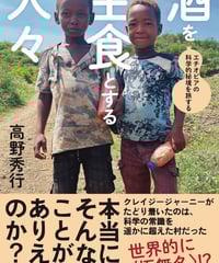 サイン本】沢野ひとし『クロ日記』 | 本の雑誌社