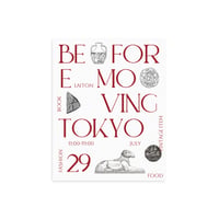 Before moving poster