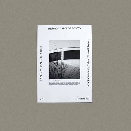 habit 4/4 papers No.2