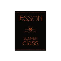 LESSON summer class poster