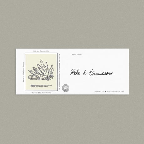 Museum exhibits.  Envelope set