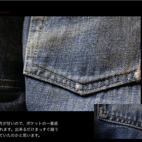 TCB JEANS -S40's Jeans (大戦モデル)