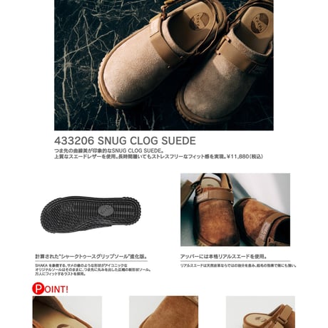 shaka -SNUG CLOG SUEDE