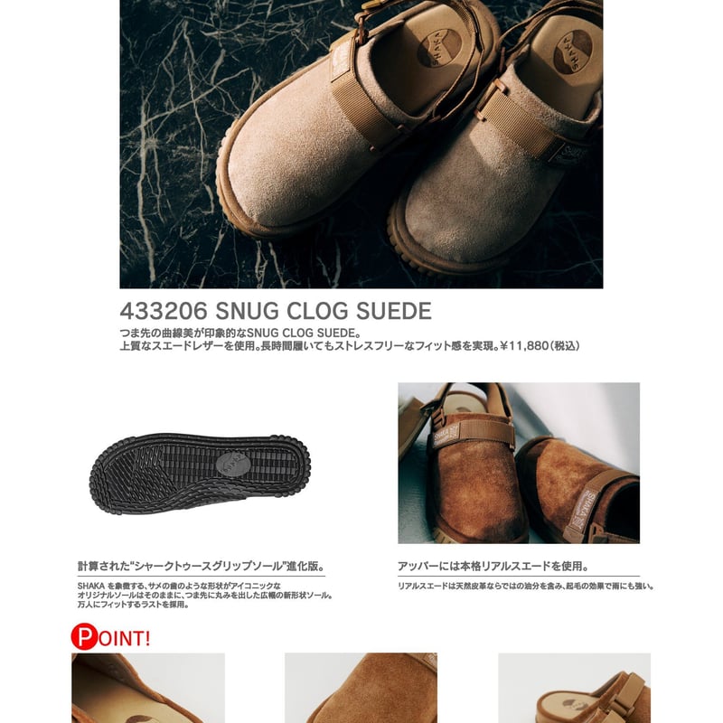 shaka -SNUG CLOG SUEDE | east village OTHER