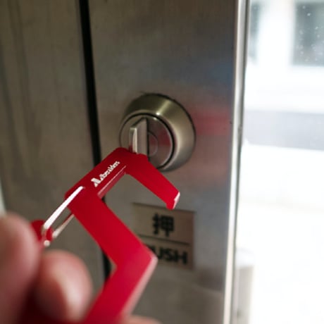Liberaiders®︎ - DOOR OPENER
