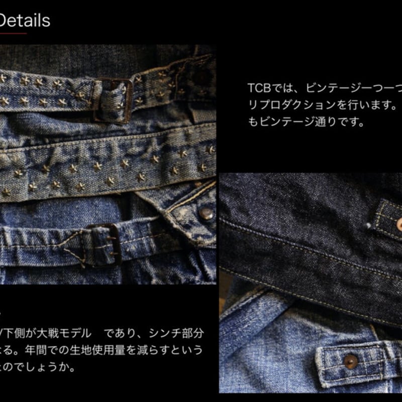 TCB JEANS - S40's Jacket (大戦モデル) | east village TCB JEANS - S40's Jacket (大戦モデル) | east village