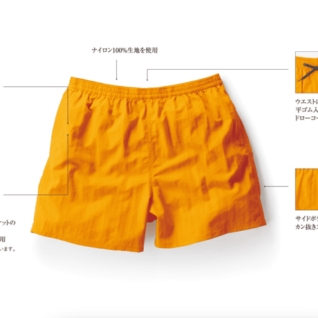 E.V.O - NYLON SHORTS (ロゴ刺繍)