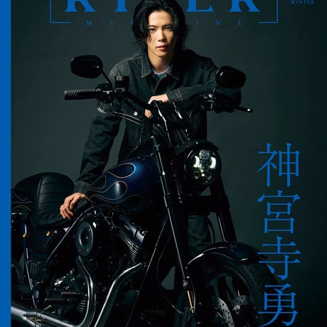 RISER Vol.10