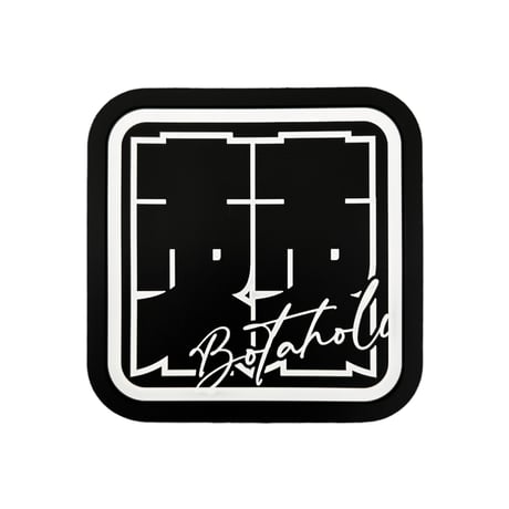 Rubber Mat  "棘"