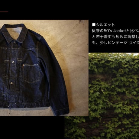 TCB JEANS - S40's Jacket (大戦モデル)