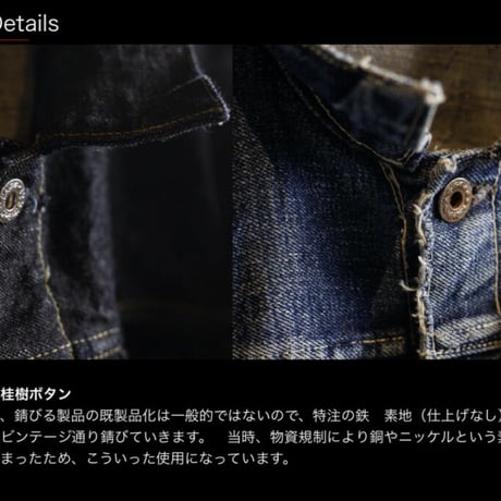 TCB JEANS - S40's Jacket (大戦モデル)