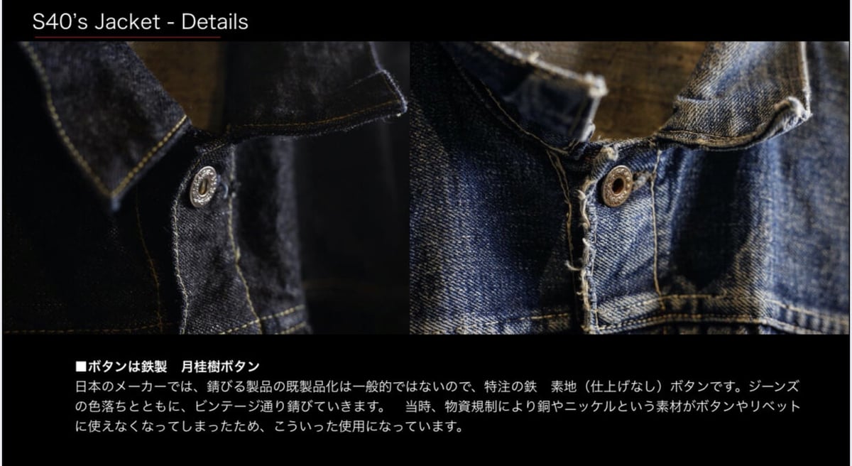 TCB JEANS - S40's Jacket (大戦モデル) | east village TCB JEANS - S40's Jacket (大戦モデル) | east village