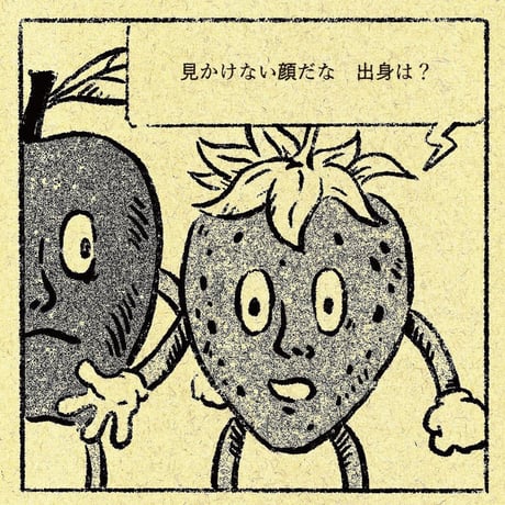 DAILYCHOP DESIGN STORE - BANDANA 01”WERNER'S OBST PARADIES"