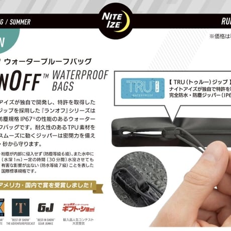 NITE IZE (ナイトアイズ) - WATERPROOF パッキングキューブ(サイズM) (防水/防塵)