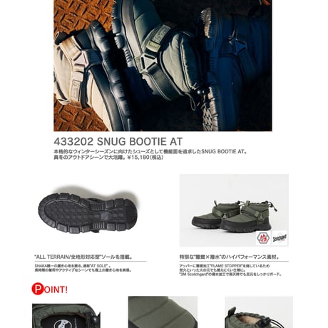 shaka - SNUG BOOTIE AT (BLACK)