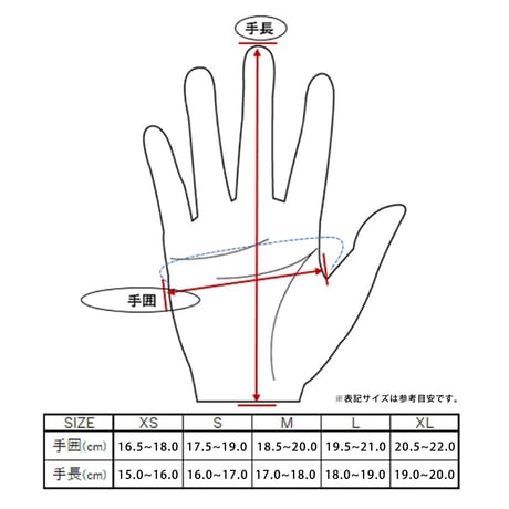 LAMP GLOVES - PUNCHING GLOVE (GREIGE)