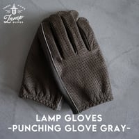 LAMP GLOVES - PUNCHING GLOVE (GRAY)