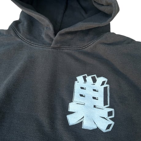 THE NEST - Kanji Hoodie