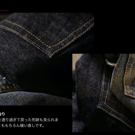 TCB JEANS -S40's Jeans (大戦モデル)