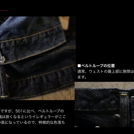 TCB JEANS -S40's Jeans (大戦モデル)