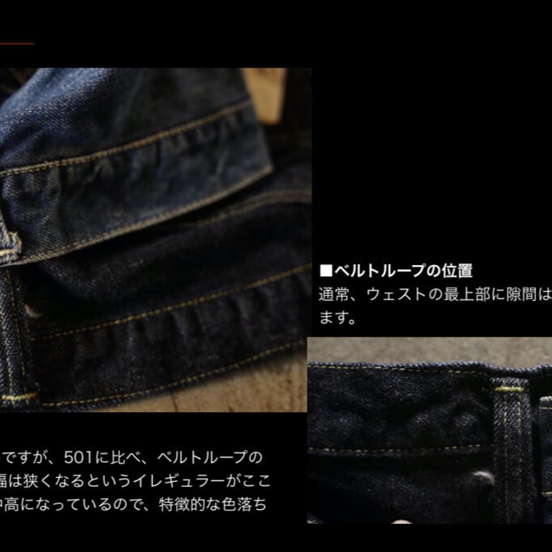TCB JEANS -S40's Jeans (大戦モデル) | east village O TCB JEANS -S40's Jeans (大戦モデル) | east village O