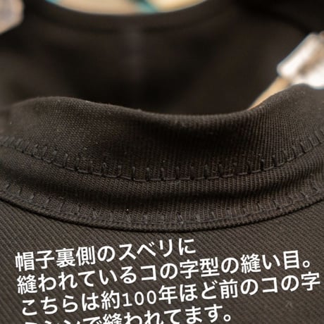 THE H.W. DOG & CO. - TRUCKER CAP D-00004