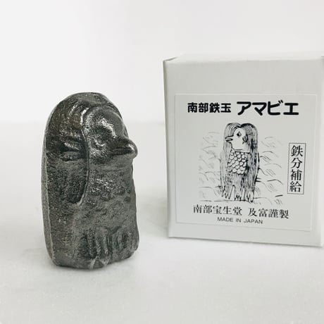 南部鉄玉子 - アマビエ