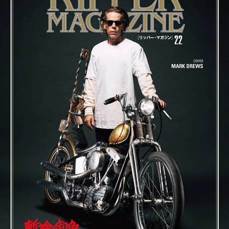 RIPPER MAGAZINE - RIPPER Vol.22