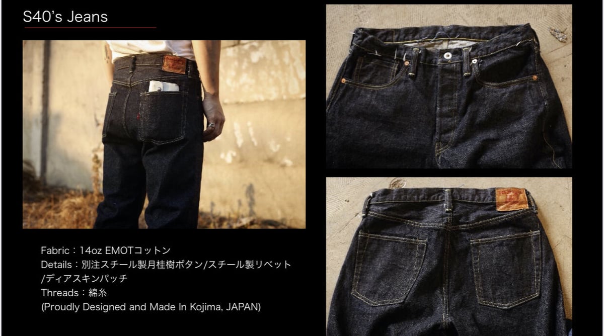 40's Jeans 大戦モデル　W38 TCB JEANS -S40's Jeans (大戦モデル) | east village O