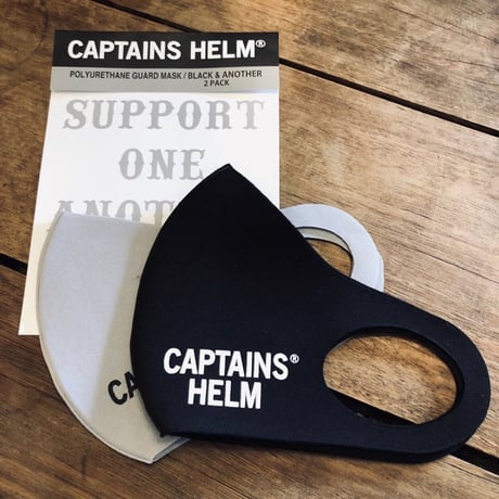 CAPTAINS HELM - 2PACK POLYURETHANE GUARD