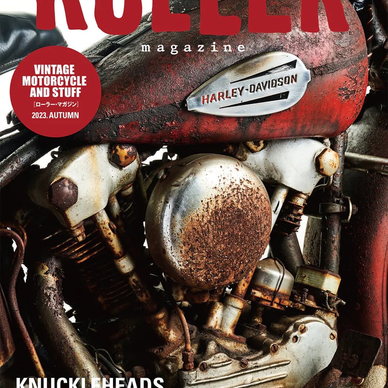 ローラーマガジンroller magazine39冊 【公式通販】