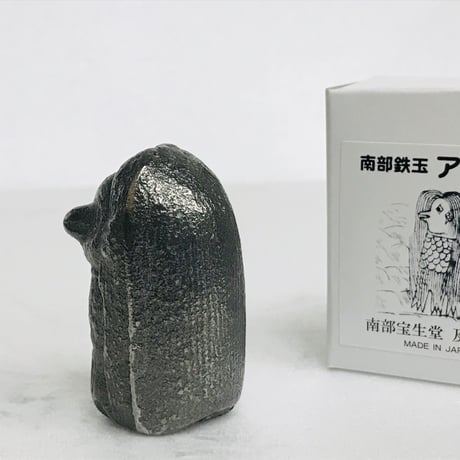 南部鉄玉子 - アマビエ