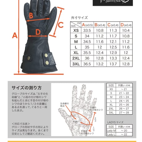 AWAKE - The Ultimate Heat Glove (Standard)
