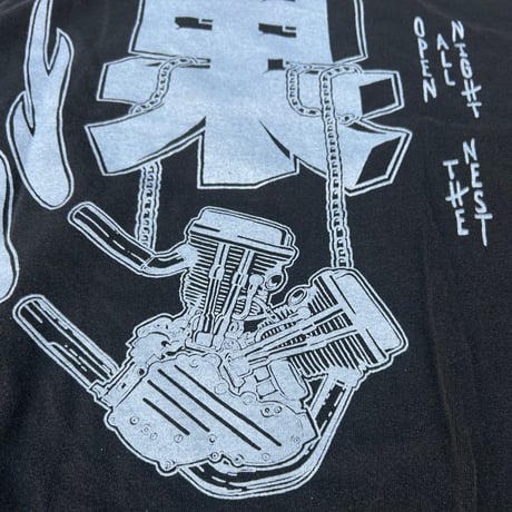 THE NEST - Kanji T-shirt