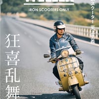 WELLER Magazine Vol.13