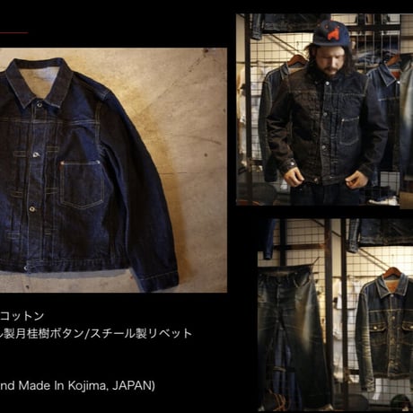 TCB JEANS - S40's Jacket (大戦モデル)